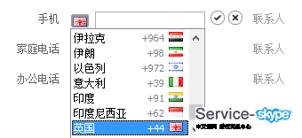設置電話國家