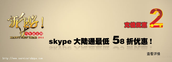 skypeֵͨײ58ۃ