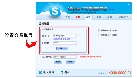 skypeֵ͑OÕT~̖ٵ䛕T