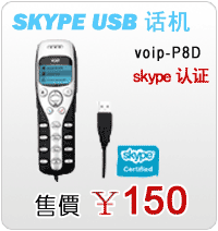 skypeֱԒCֱֱӓ̖ ͓ܴskypeԒ