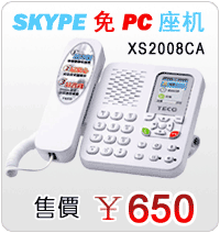 XskypeԒCoXBӾW(wng)ɓܴskype