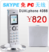 ͬr /ܴVoIPԒͨPSTNԒX֧2skype~̖